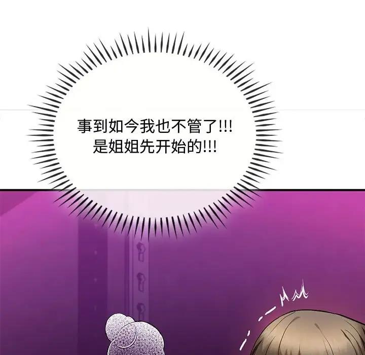 第31话 - 第130.jpg页