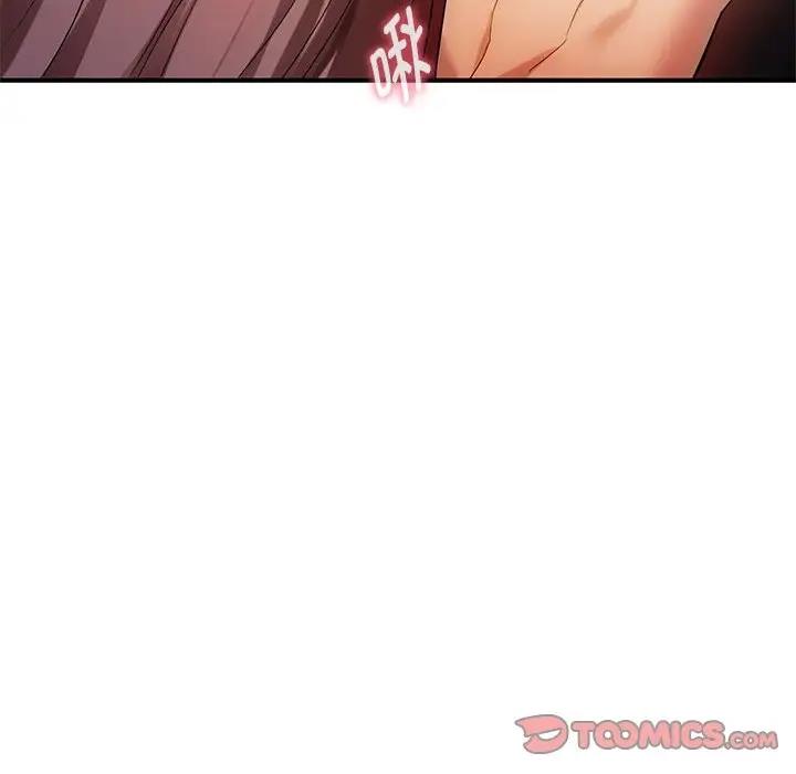 第31话 - 第132.jpg页