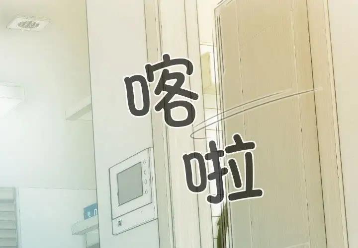 第16话 - 第2.jpg页
