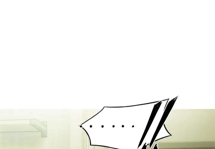 第16话 - 第4.jpg页