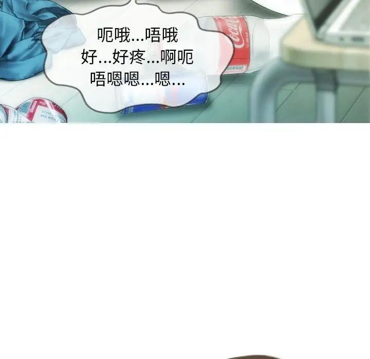 第16话 - 第8.jpg页