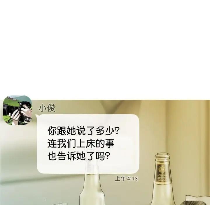 第16话 - 第13.jpg页