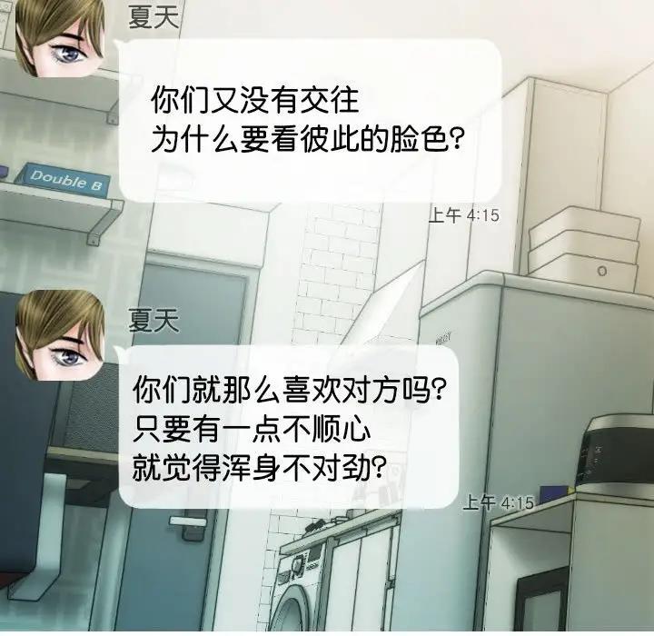 第16话 - 第16.jpg页