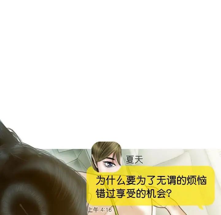 第16话 - 第17.jpg页