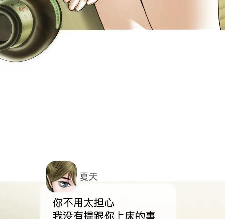 第16话 - 第19.jpg页