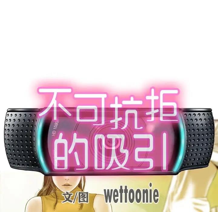 第16话 - 第28.jpg页