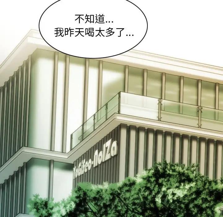 第16话 - 第32.jpg页