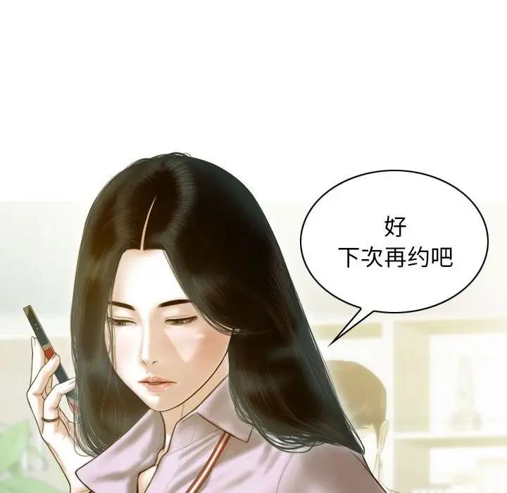第16话 - 第34.jpg页