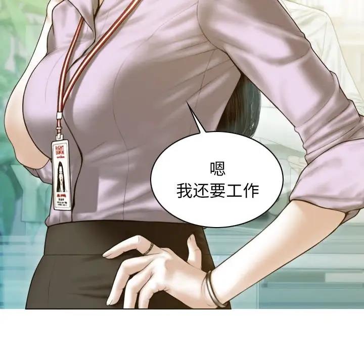 第16话 - 第35.jpg页