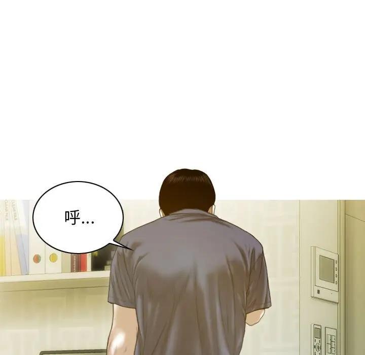 第16话 - 第36.jpg页
