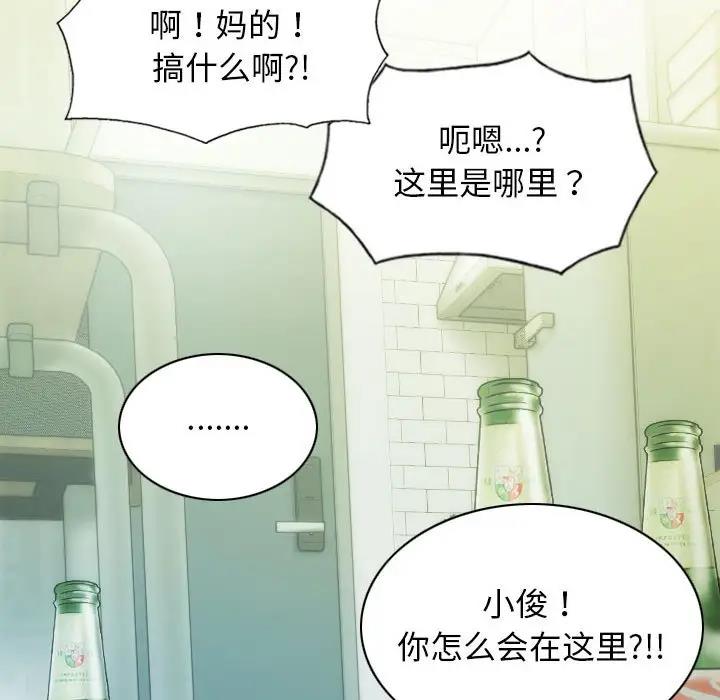 第16话 - 第43.jpg页