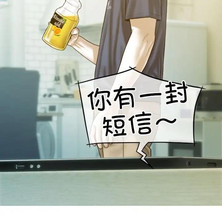 第16话 - 第52.jpg页