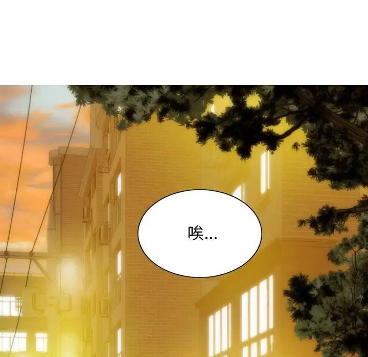 第16话 - 第62.jpg页