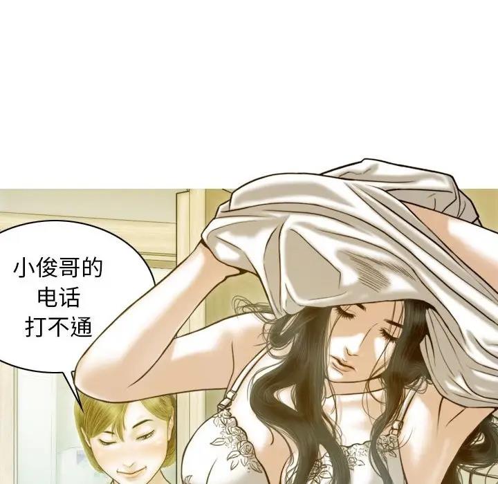 第16话 - 第64.jpg页