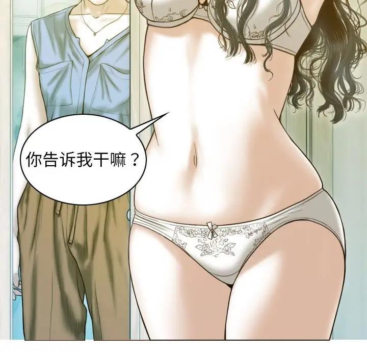 第16话 - 第65.jpg页