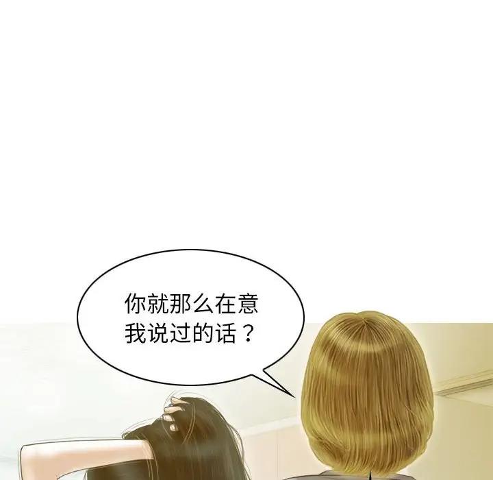 第16话 - 第66.jpg页
