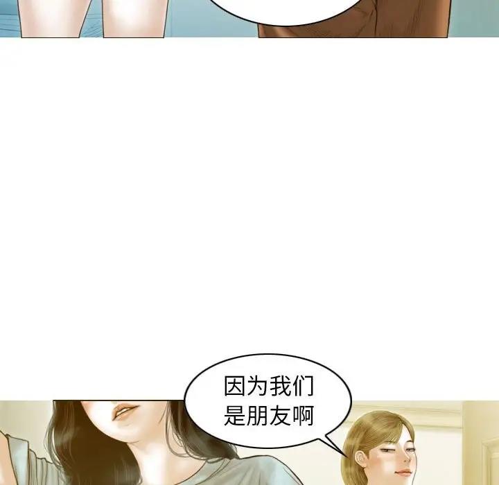 第16话 - 第68.jpg页