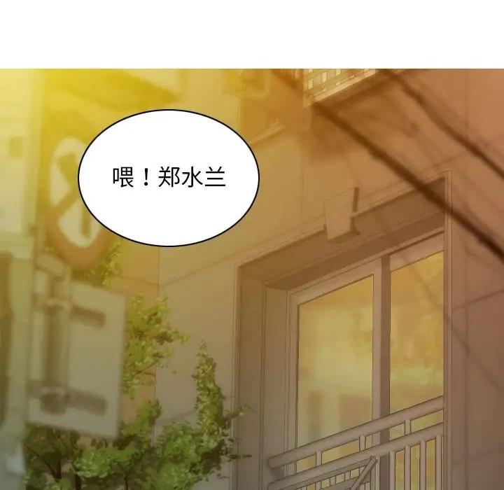 第16话 - 第73.jpg页