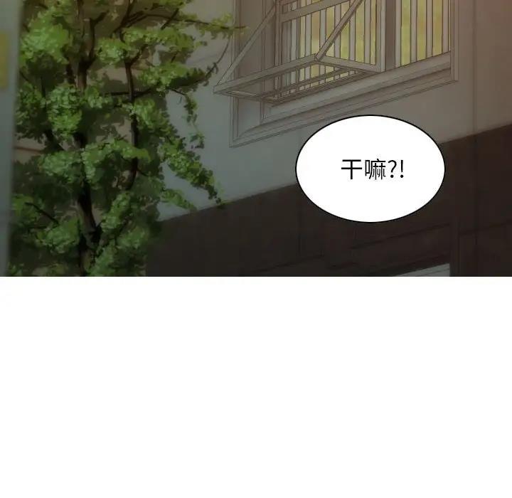 第16话 - 第74.jpg页