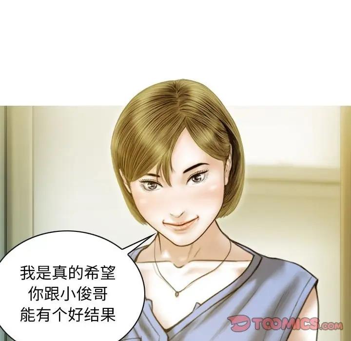 第16话 - 第75.jpg页