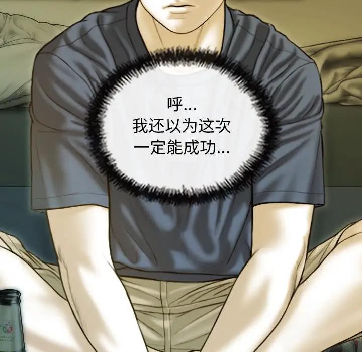 第16话 - 第82.jpg页
