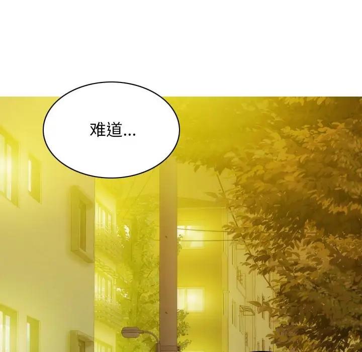 第16话 - 第86.jpg页