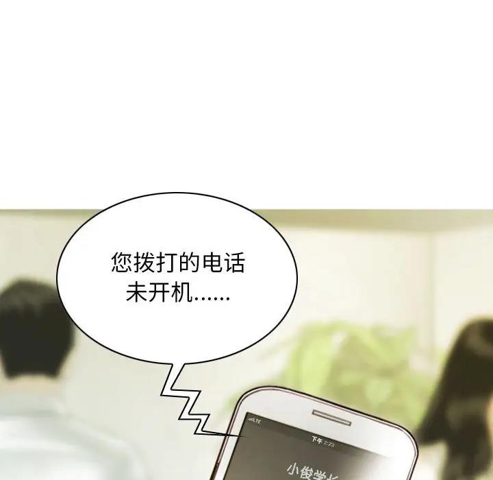 第16话 - 第88.jpg页