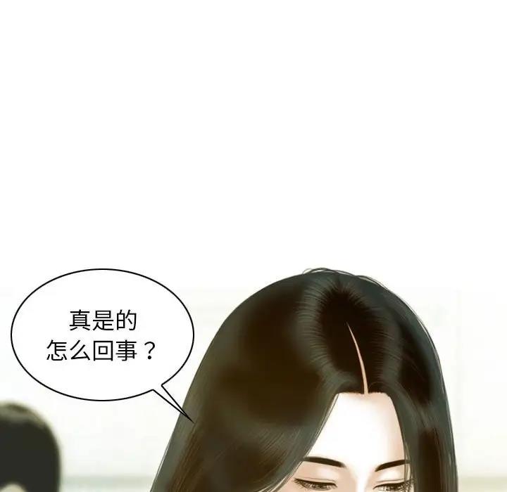 第16话 - 第90.jpg页