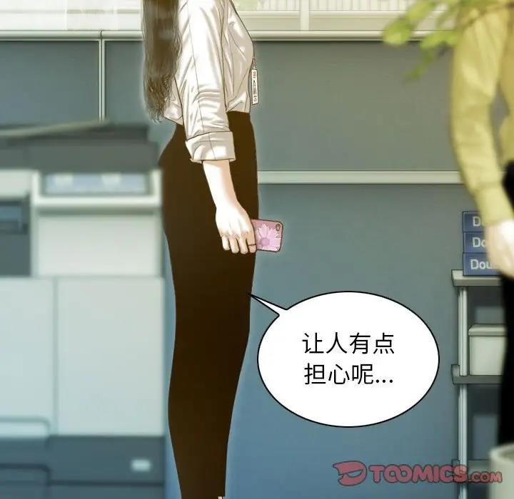 第16话 - 第93.jpg页