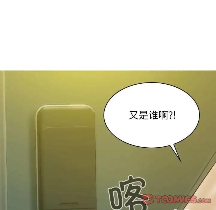 第16话 - 第99.jpg页