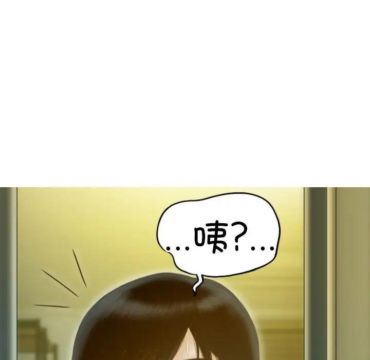 第16话 - 第101.jpg页