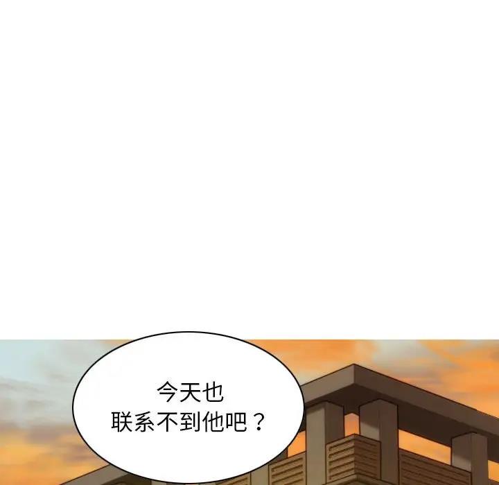 第16话 - 第103.jpg页