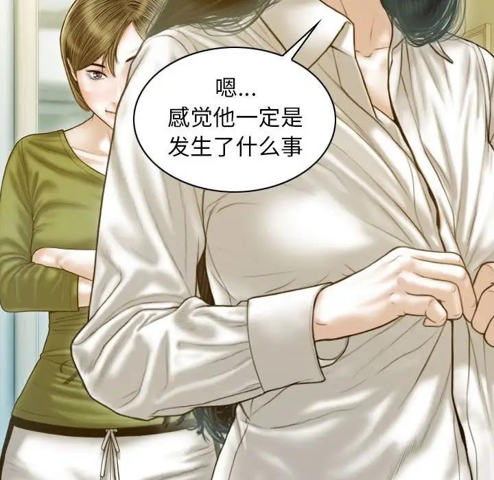 第16话 - 第106.jpg页