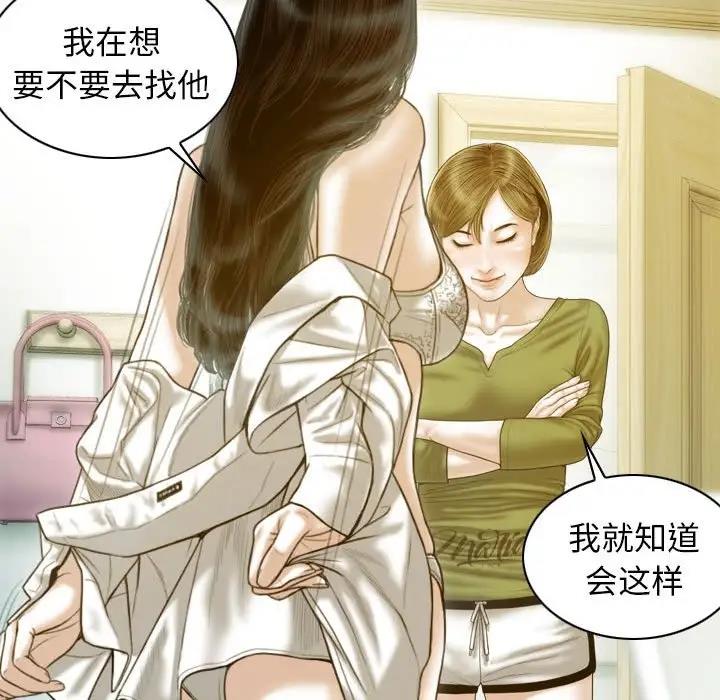 第16话 - 第108.jpg页