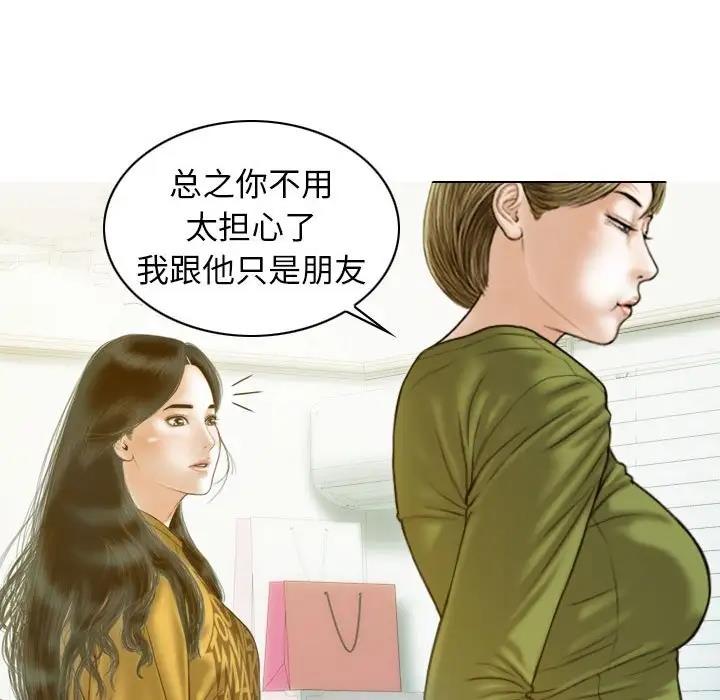 第16话 - 第112.jpg页