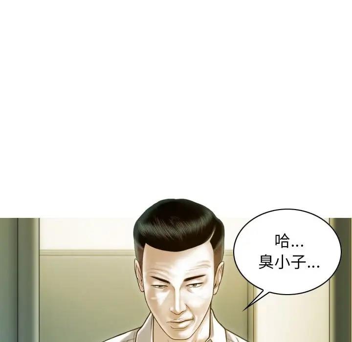 第16话 - 第116.jpg页