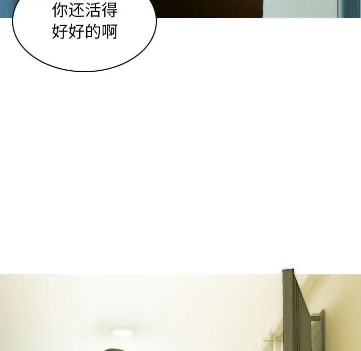 第16话 - 第118.jpg页