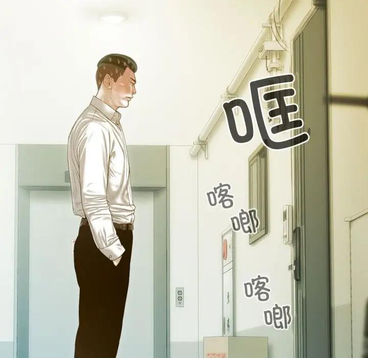 第16话 - 第121.jpg页