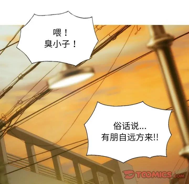 第16话 - 第123.jpg页