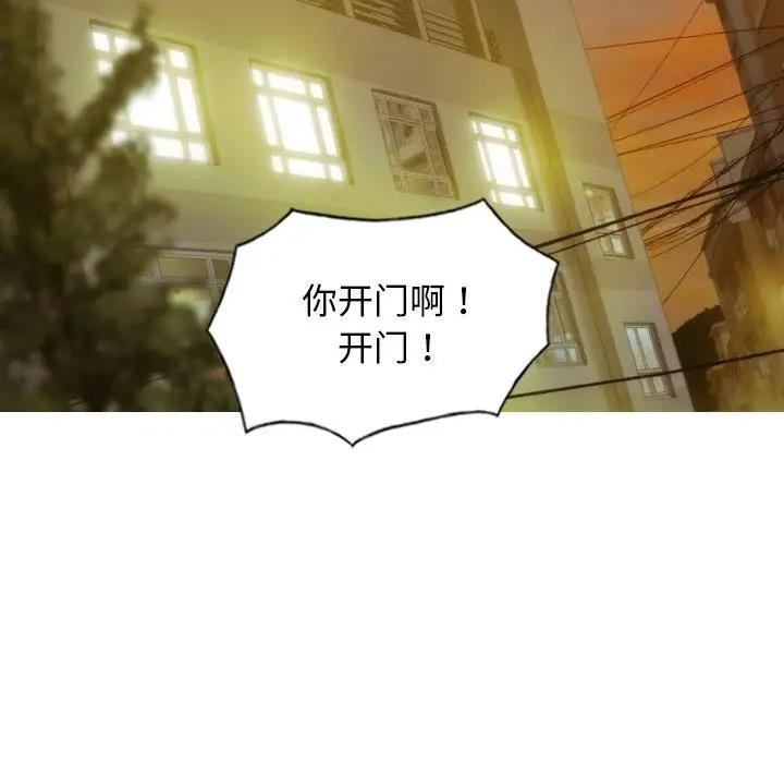第16话 - 第124.jpg页