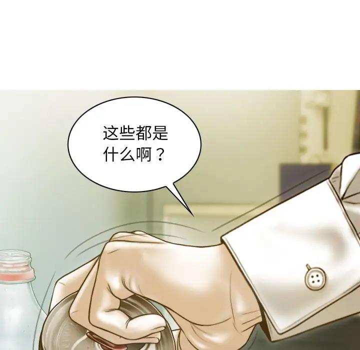 第16话 - 第125.jpg页