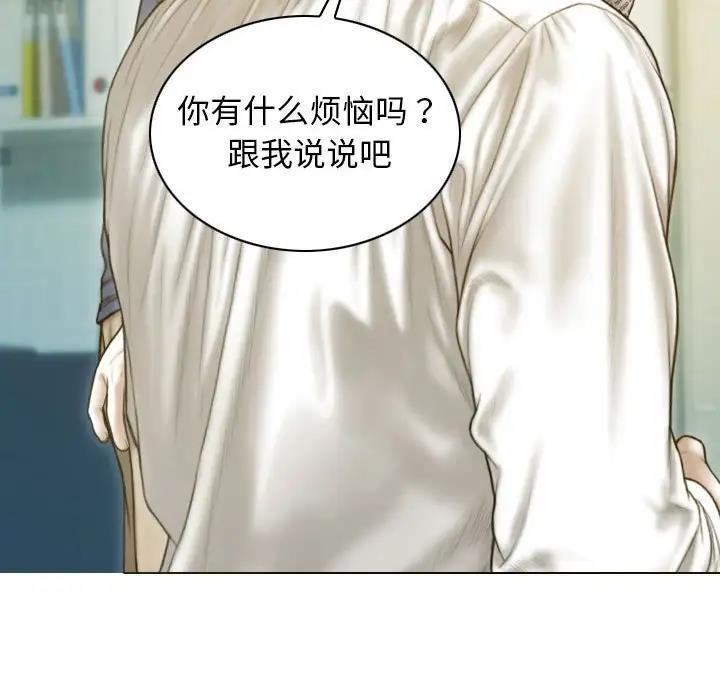 第16话 - 第128.jpg页