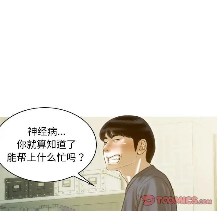 第16话 - 第129.jpg页