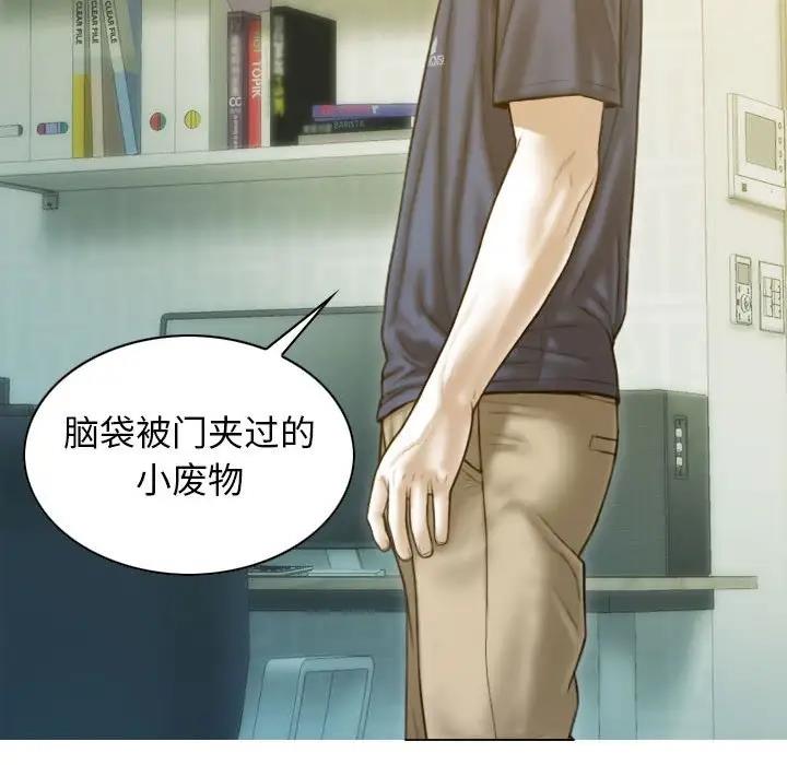 第16话 - 第130.jpg页
