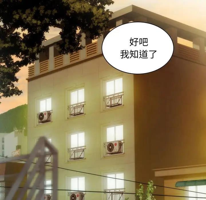 第16话 - 第134.jpg页