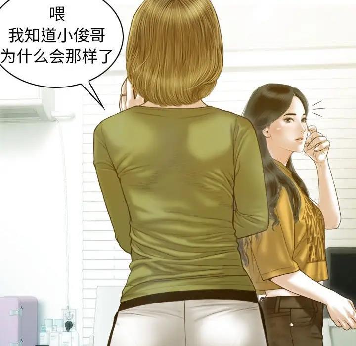 第16话 - 第136.jpg页