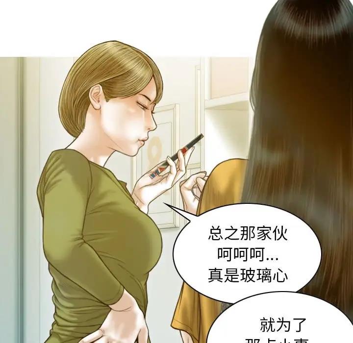 第16话 - 第138.jpg页