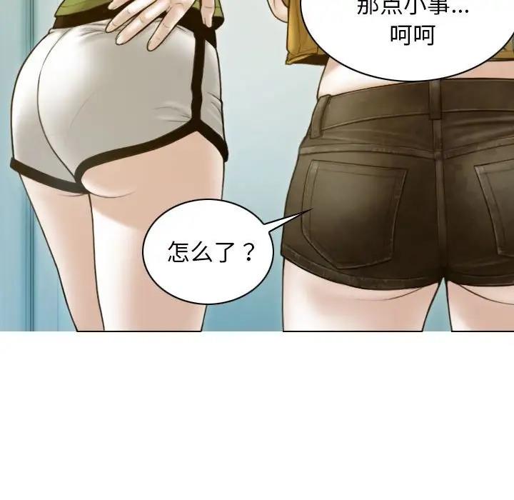 第16话 - 第139.jpg页