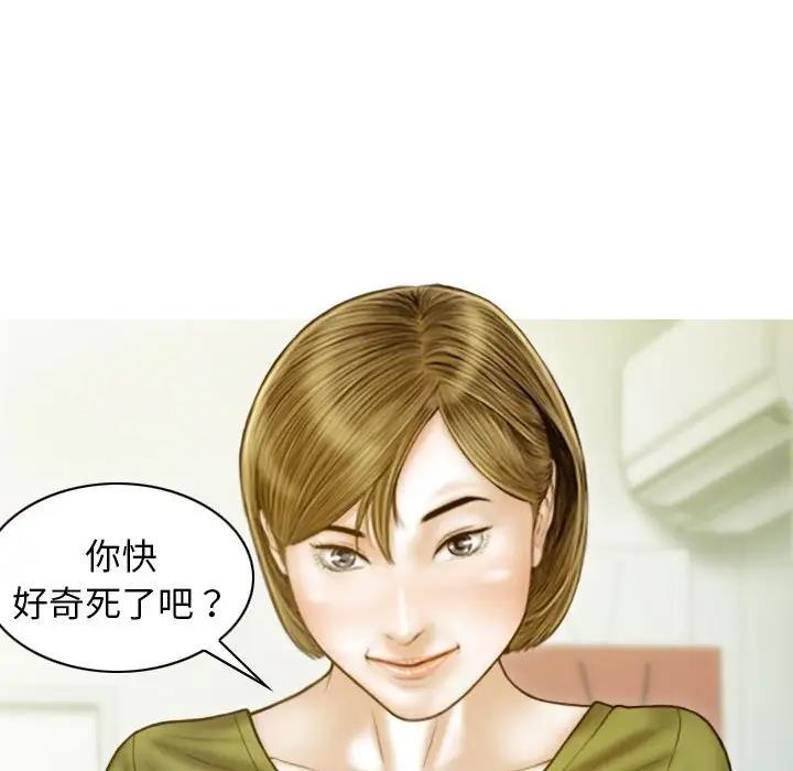 第16话 - 第140.jpg页