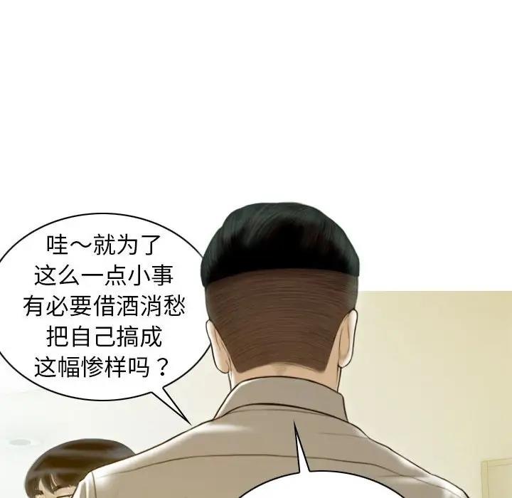 第16话 - 第142.jpg页